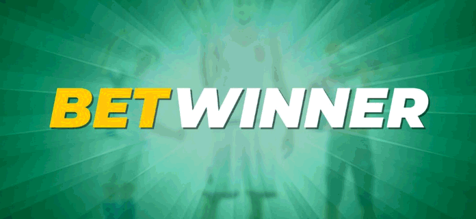 Découvrez betwinner Le guide ultime pour les parieurs en ligne Découvrez betwinner Le guide ultime pour les parieurs en ligne